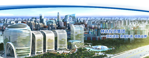 地產(chǎn)華表獎大咖云集 北京林達投資集團董事長李曉林確認出席物業(yè)管理盛會